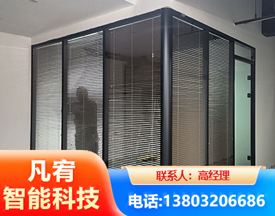 梅州玻璃隔断
