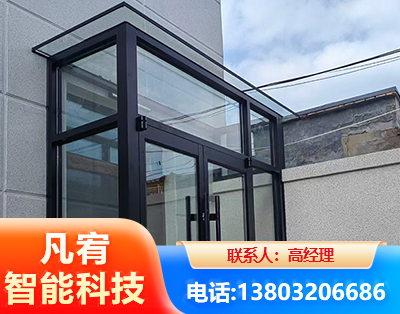 梅州肯德基门